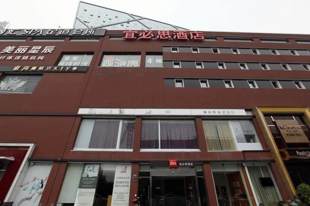ไอบิส หนิงโบ เชียน หูว โฮเต็ล Hotel หนิงป่อ ภายนอก รูปภาพ