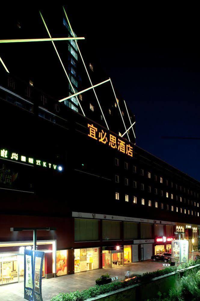 ไอบิส หนิงโบ เชียน หูว โฮเต็ล Hotel หนิงป่อ ภายนอก รูปภาพ